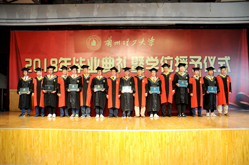 兰州理工大学金沙集团1862cc成色2018届本科生毕业典礼暨学位授予仪式